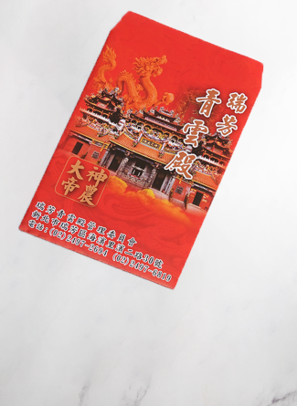 印刷紅包帶