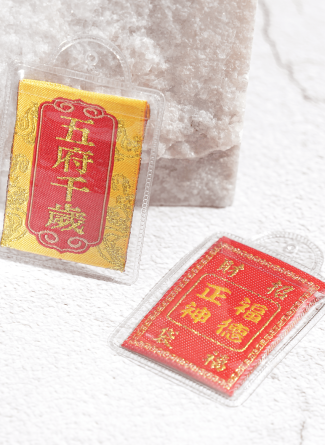 塑膠．布