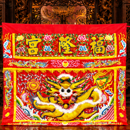 神桌桌圍